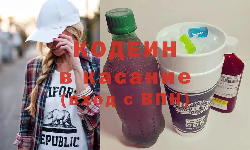 где продают наркотики  Туран  Кодеин напиток Lean (лин) 