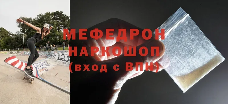 Мефедрон mephedrone  где найти   Туран 